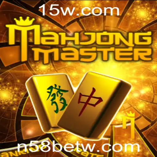 MahJongMaster: Descubra o Fascinante Mundo do Jogo de Tabuleiro Popular